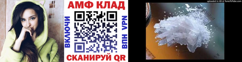 МЕТАМФЕТАМИН Methamphetamine  Красный Сулин 