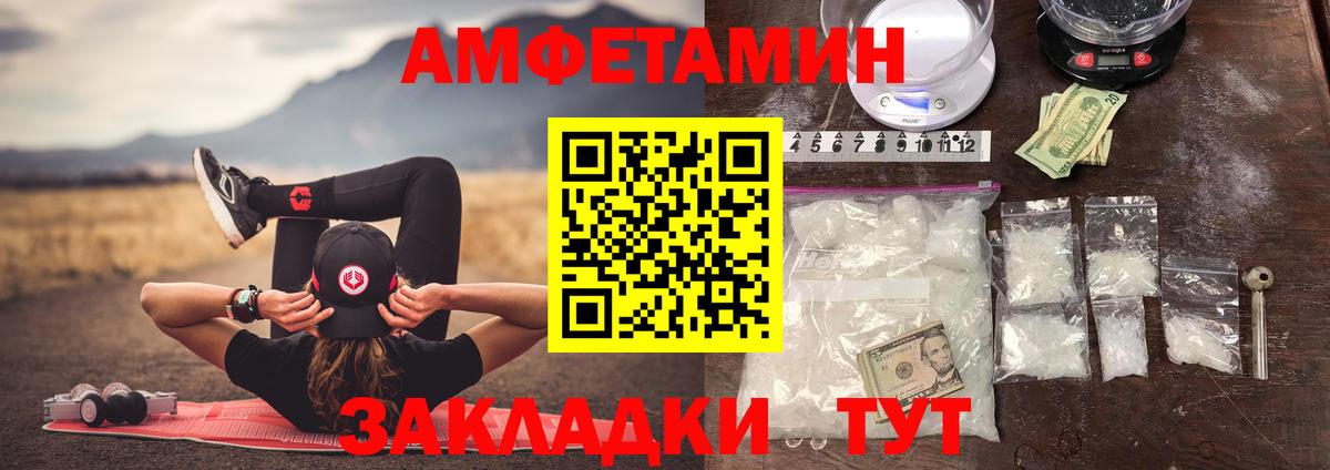 Красный Сулин  МЕТАМФЕТАМИН Methamphetamine  Вход с VPN 