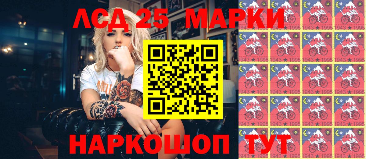 Марки NBOMe 1,8мг  Марки N-bome  Красный Сулин  Вход с VPN 