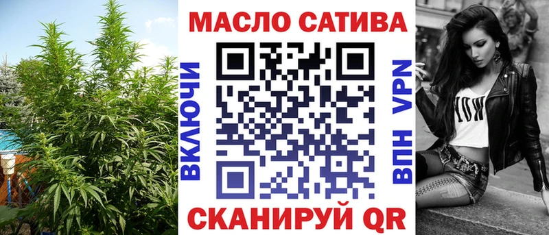 что такое наркотик  Красный Сулин  ТГК THC oil 