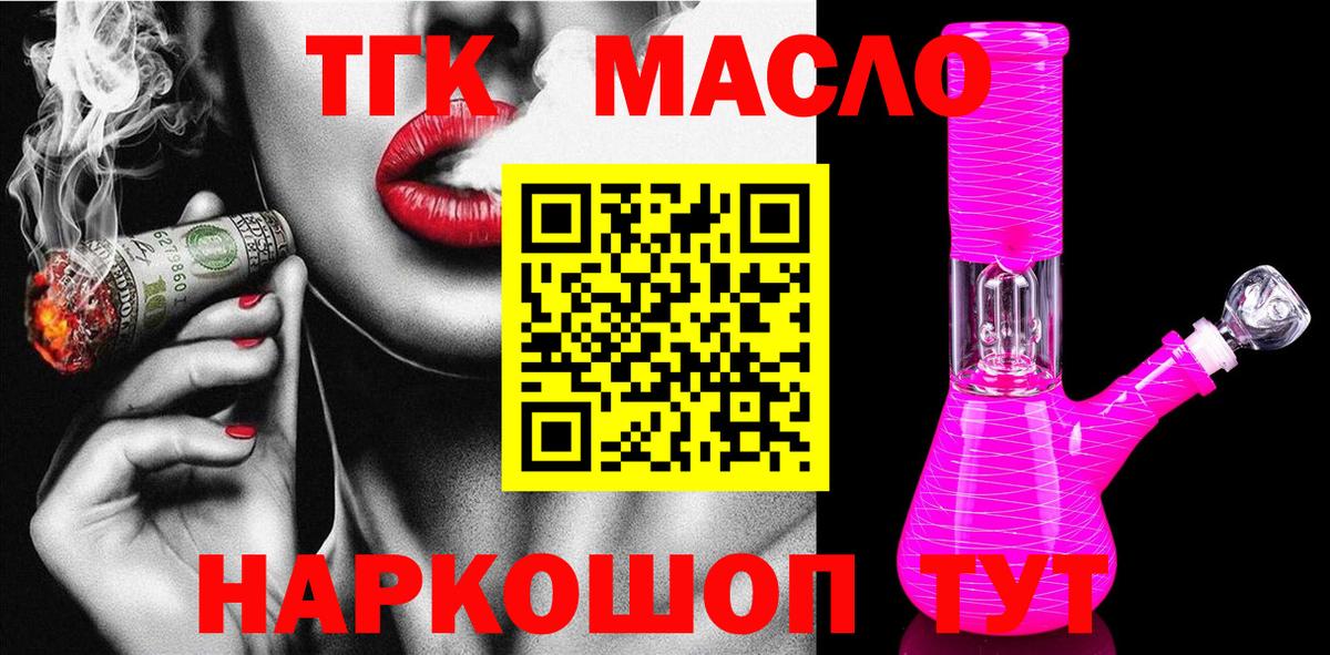 ТГК концентрат Красный Сулин