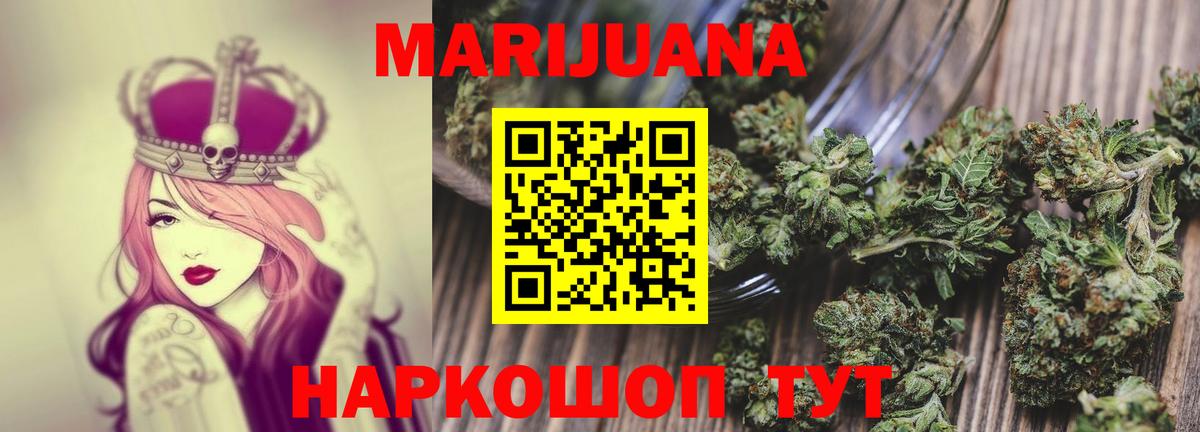 Красный Сулин  Канабис SATIVA & INDICA  Конопля Ganja  Вход с VPN 